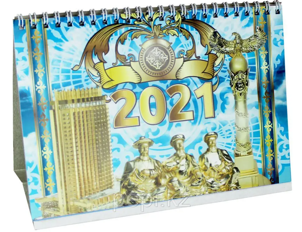 Календарь Домик на пружине 210*170 на 2021г.