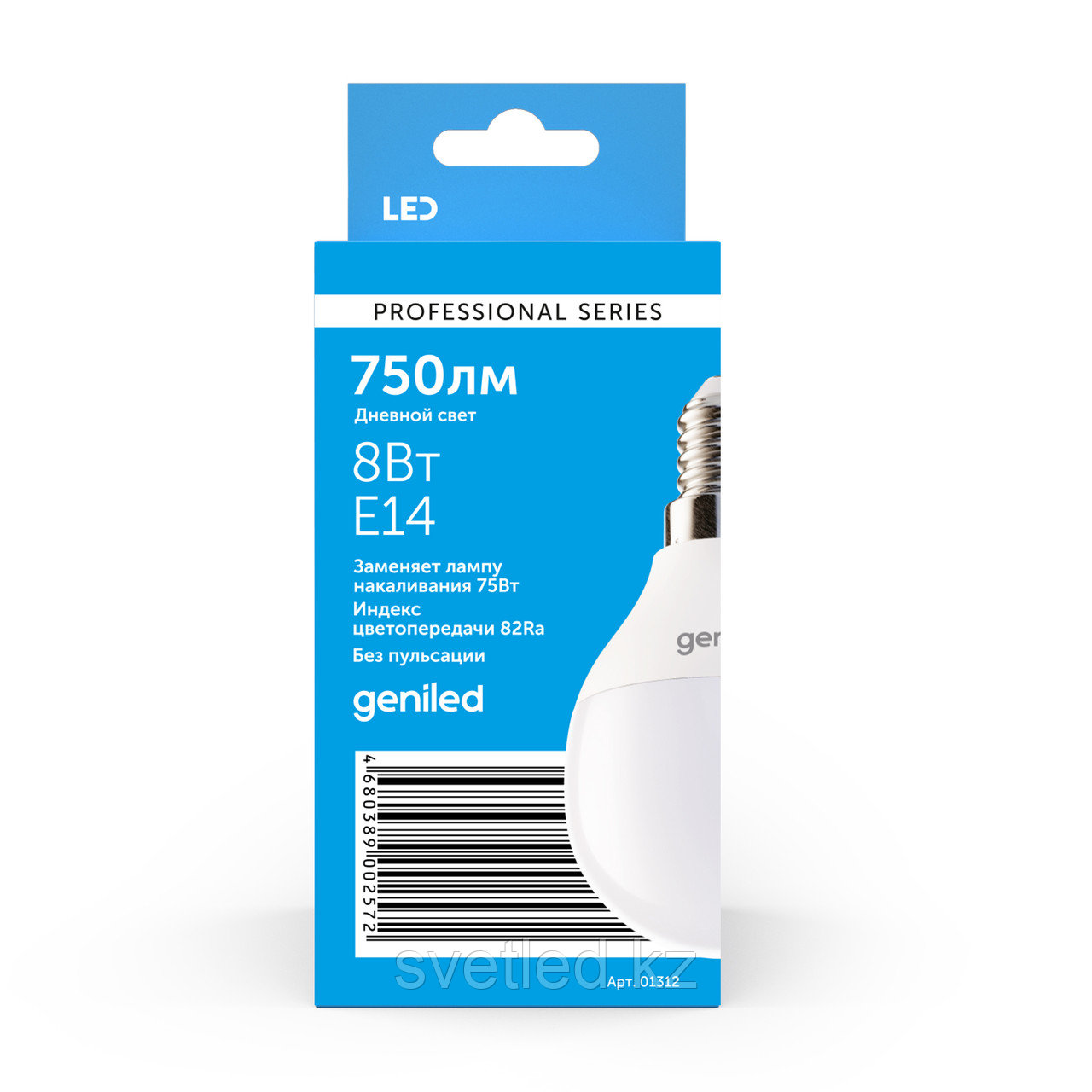 Светодиодная лампа Geniled E14 G45 8W 4200К матовая - фото 2 - id-p83371278