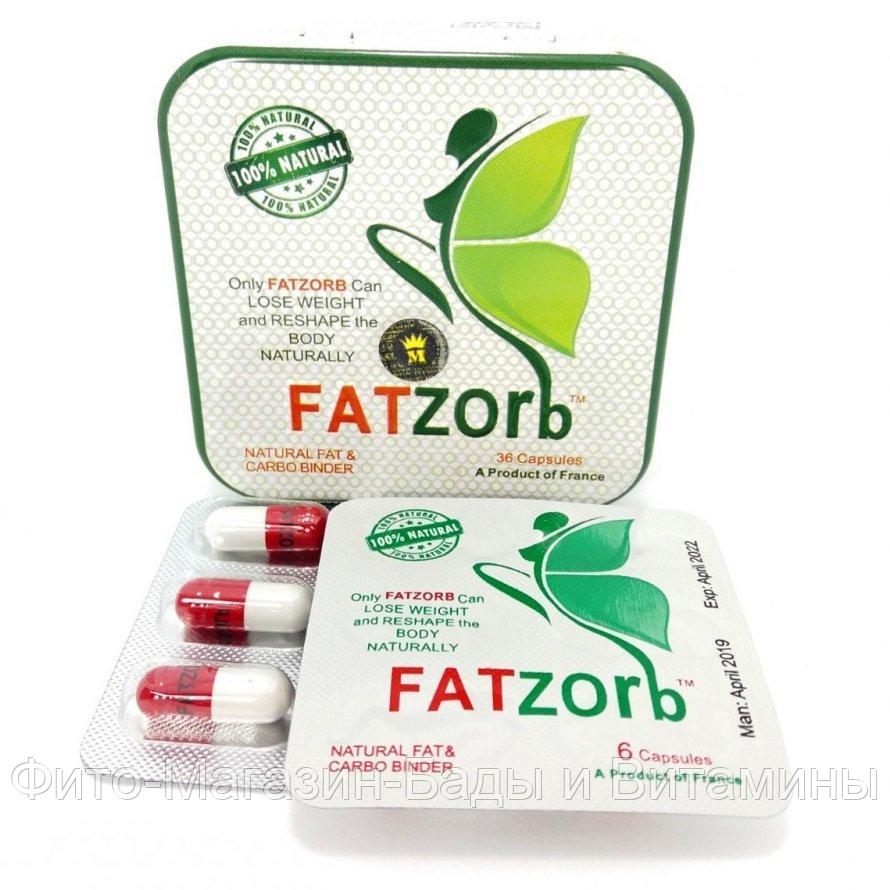 FATZORB ( Фатзорб ) капсулы для похудения 36 шт железная упаковка