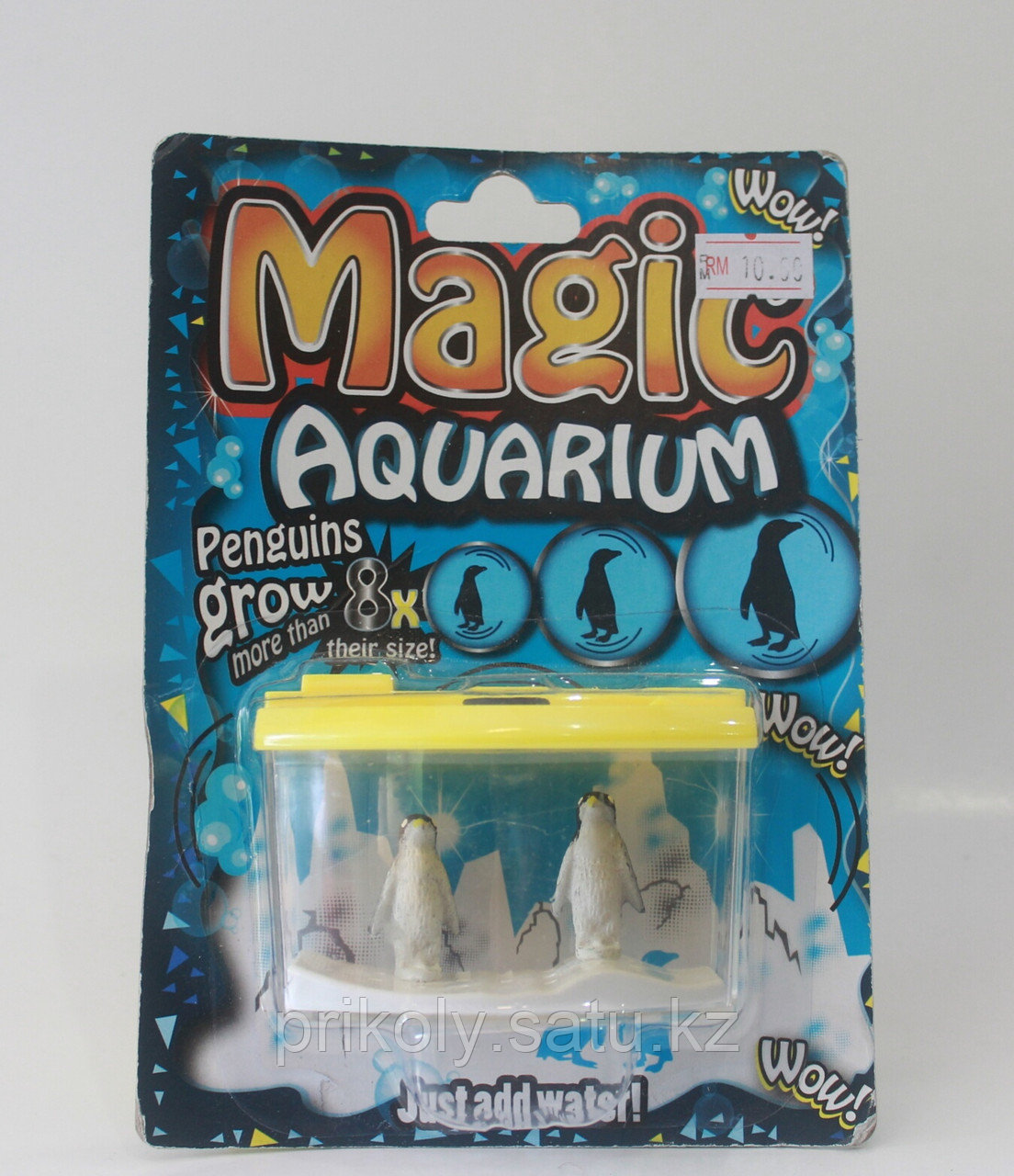 Magic Aquarium: В пластиковом резервуаре