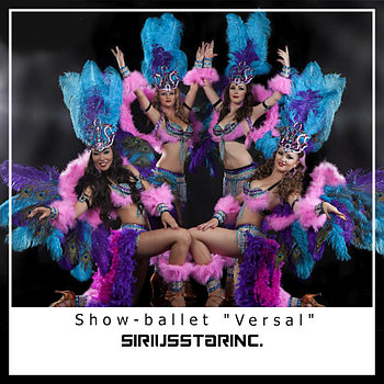 Show-ballet "Versal"