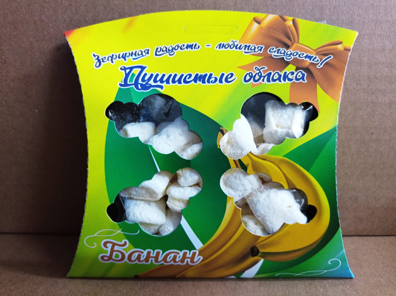 Суфле конфеты Рахат