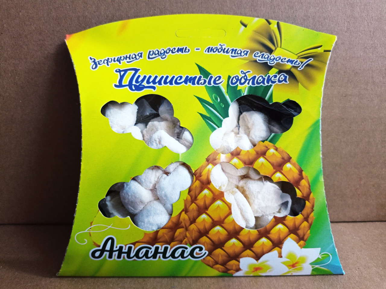 Суфле конфеты Рахат