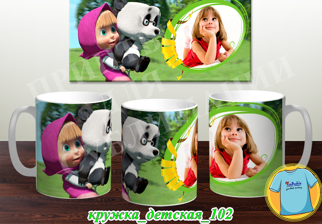 Кружка Детская 102