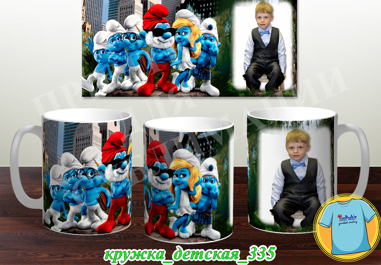 Кружка Детская 335