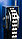 Подъемник 220V 2х стоечный 4т (синий) NORDBERG N4120B-4B, фото 7