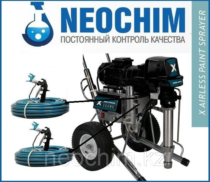 АППАРАТ для нанесения Шпаклевки