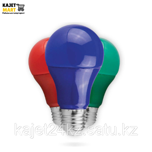 Светодиодные цветные лампы LED KLAUS 7W 6500K синий