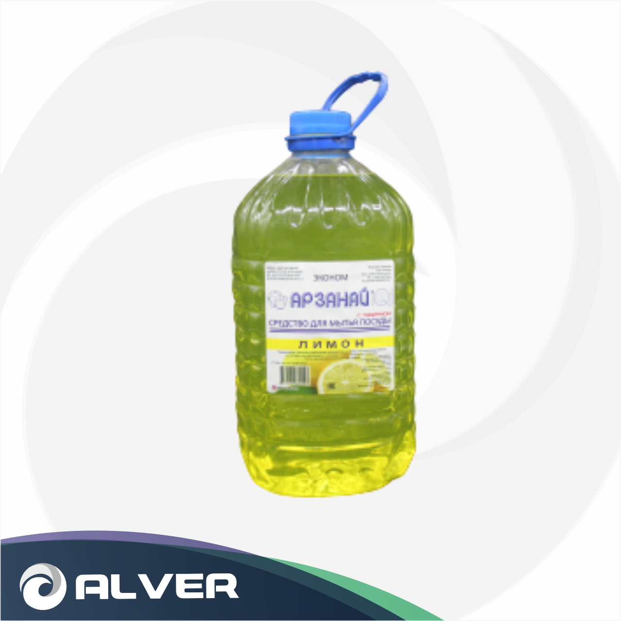 Средство для мытья посуды ALVER, 4.7л Эконом
