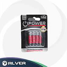 Батарейки POWER ААА 4шт., мизинчиковые, алкалиновые