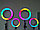 Цветная Кольцевая LED Лампа RGB 33 см (MJ33) +Штатив 210 см Кольцевые LED Лампы, фото 4