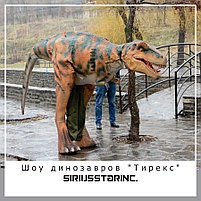 Шоу динозавров "Тирекс", фото 2