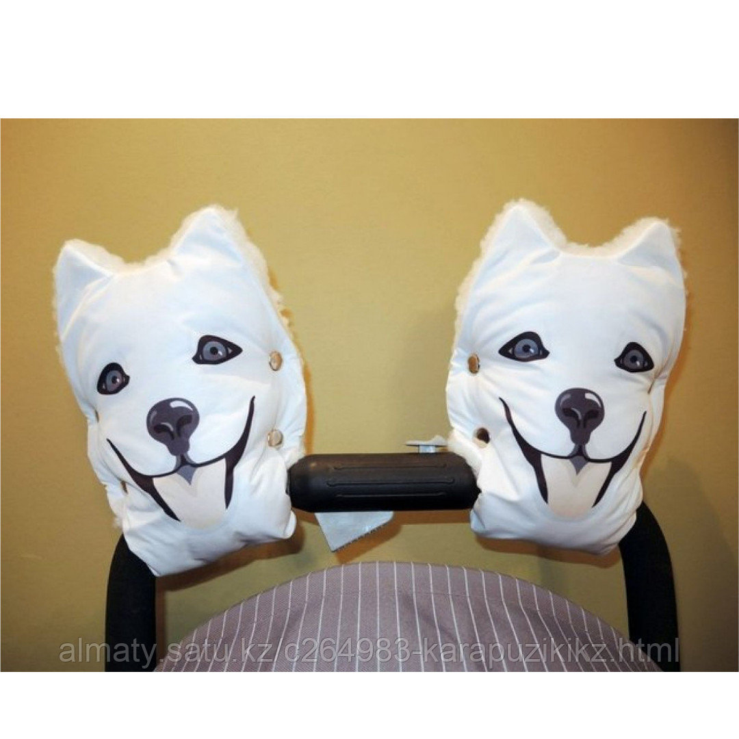 Варежки муфты для рук коляски белая хаски, фото 1