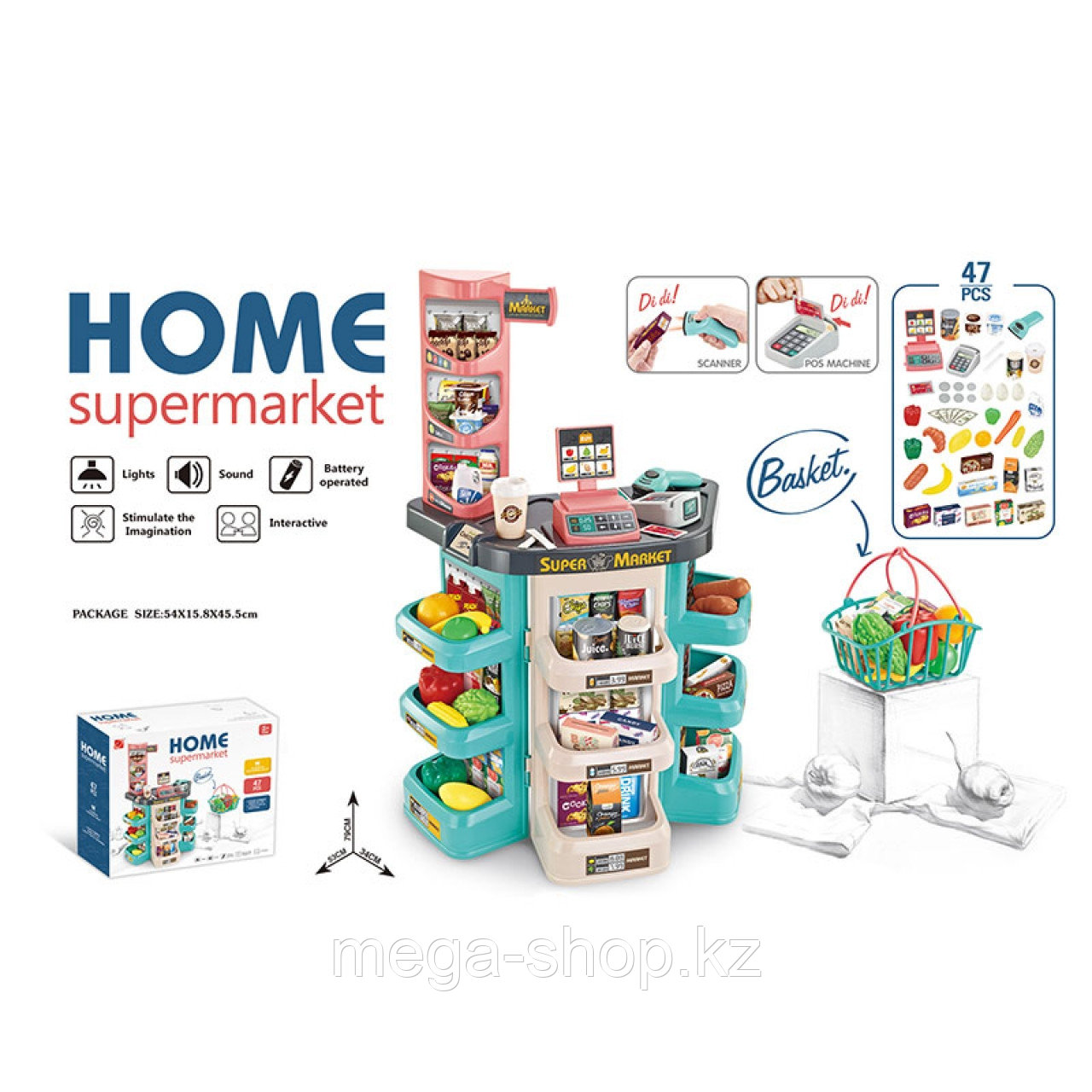 Игровой набор супермаркет с корзиной ( 47 предметов)