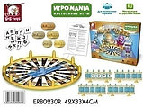 Детская настольная игра Море чудес модель ER80230R, фото 2