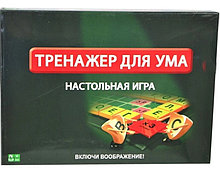 Настольная игра тренажер для ума Model NO. 0137R