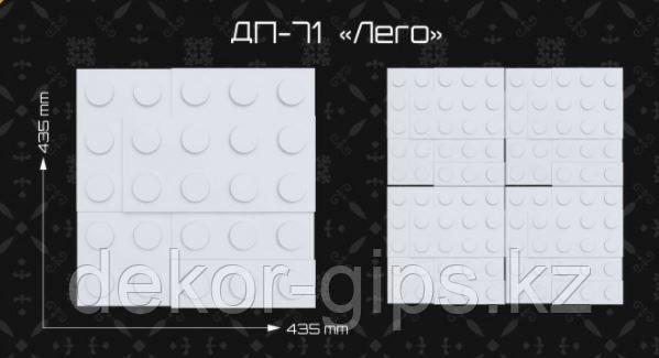3Д панель  "Лего"