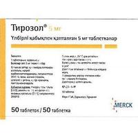 Тирозол таб. 5 мг №50 (Германия)