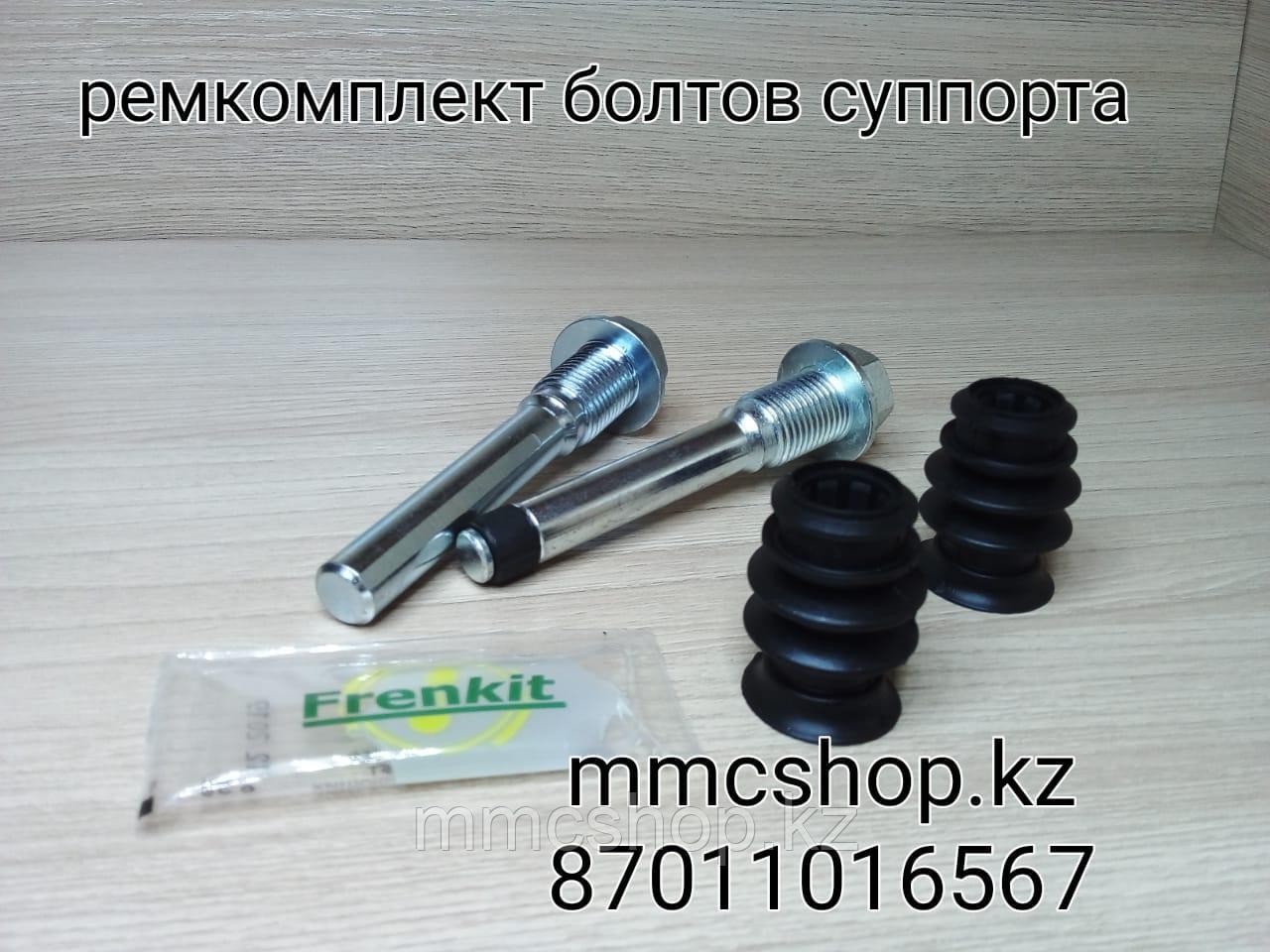 Комплект направляющих болтов переднего суппорта Montero sport Pajero Delica Монтеро спорт Паджеро Делика булка, фото 1