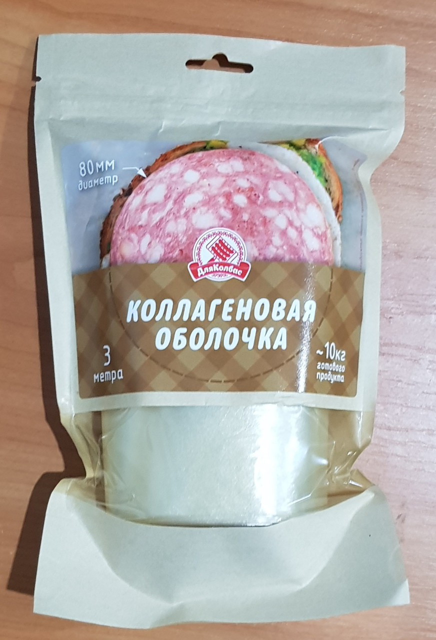 Коллагеновая оболочка Fabios 80мм (3м)
