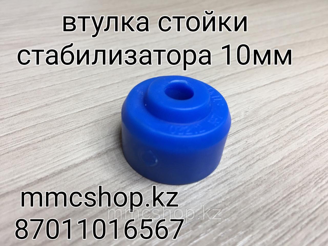 Полиуретановая втулка стойки стабилизатора на болт 10мм Паджеро монтеро делика прадо montero sport prado - фото 1 - id-p83416667