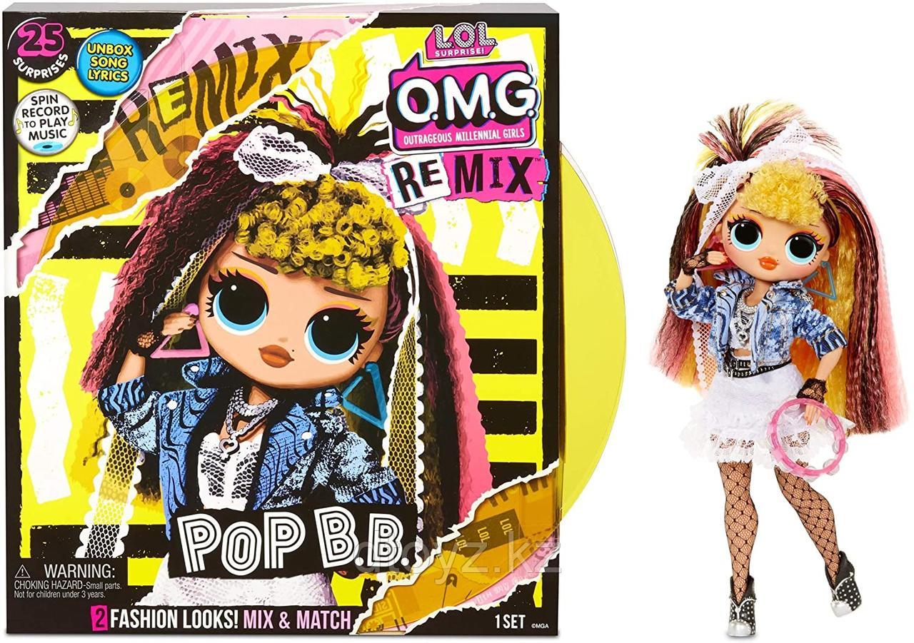 Модная Кукла OMG Remix Pop B.B. - фото 1 - id-p83416642