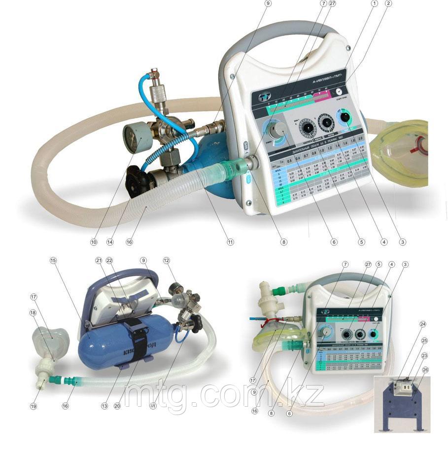 Аппарат электронный для ИВЛ кислородно-воздушной смесью для службы СМП портативный А-ИВЛ/ВВЛ-"ТМТ" - фото 1 - id-p83417200