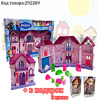 Игровой набор кукольный домик с мебелью Happy Family My house Frozen 1344