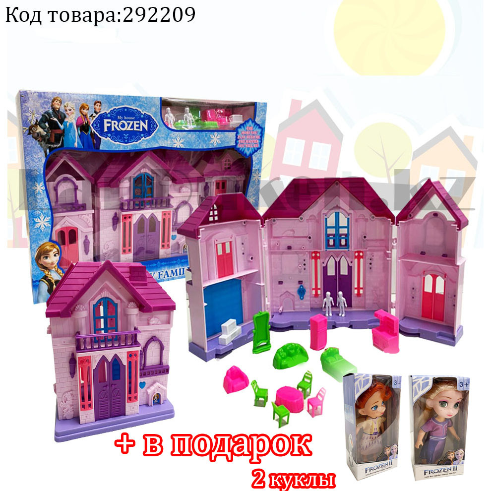 Игровой набор кукольный домик с мебелью Happy Family My house Frozen 1344 - фото 1 - id-p83255436