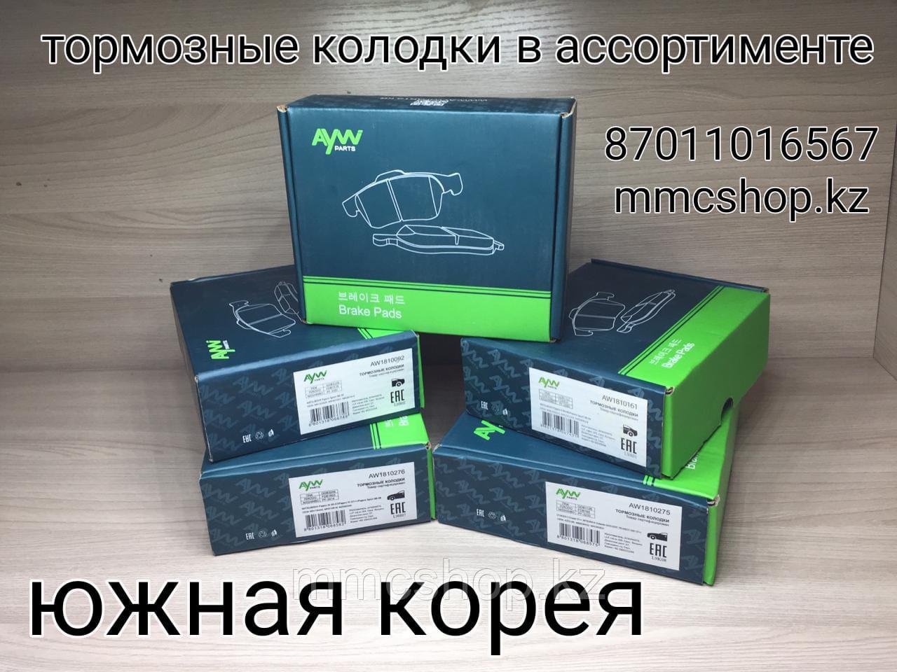 Колодки тормозные задние AyviParts Южная корея митсубиши mitsubishi Монтеро спорт Montero sport - фото 1 - id-p83417268