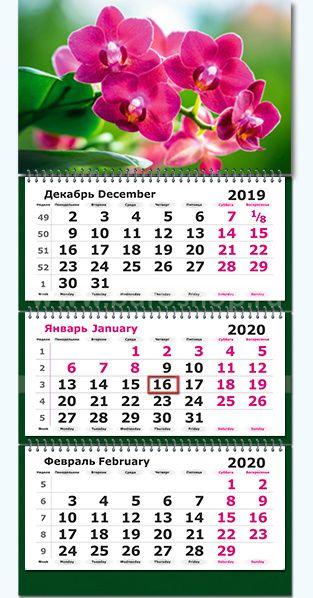 Печать календарей настенных - фото 1 - id-p83418682