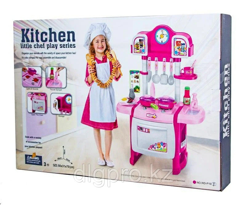 kitchen little chef play series