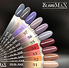 Гель лак BlooMax №55 с ароматом клубники, 12 мл, фото 2