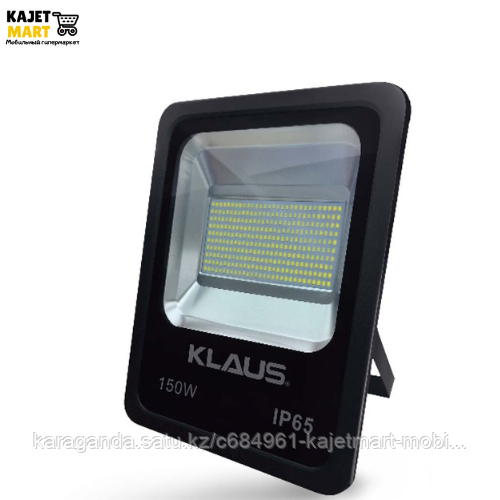 Smd светодиодный прожектор LED KLAUS 200W 6500K 16000Lm