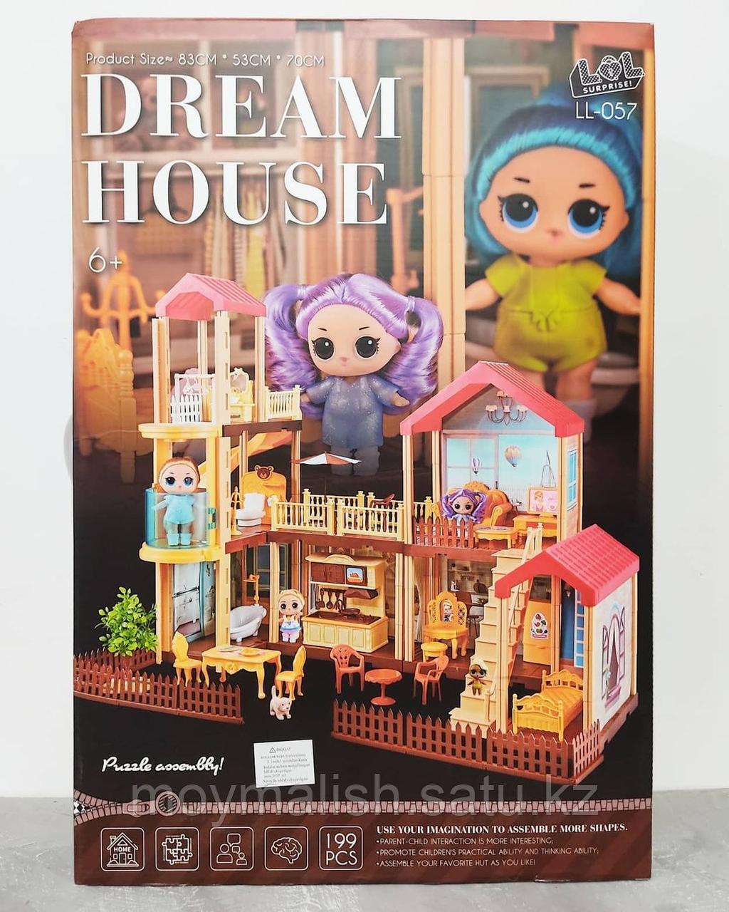 Кукольный дом Dream House арт. LL-057 - фото 2 - id-p83424509