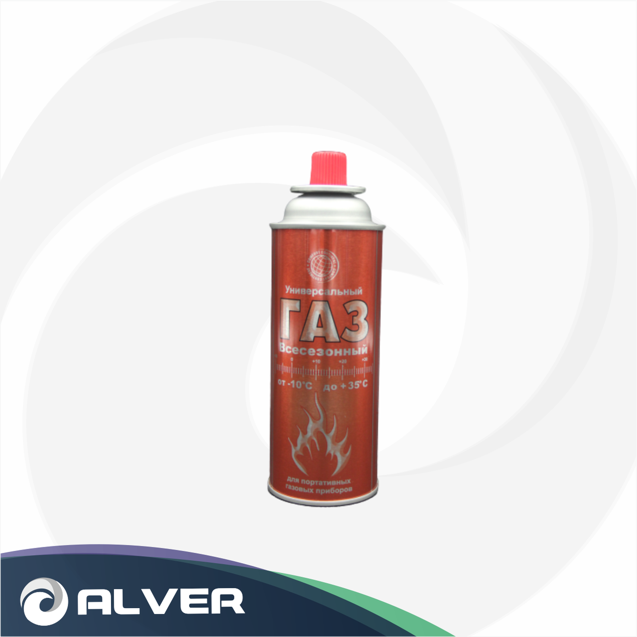 Газ (запаска)