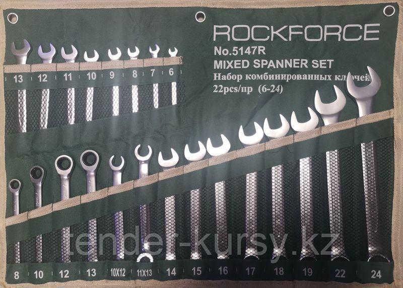 RF-5147R ROCKFORCE Набор ключей комбинированных универсальный 22 предмета;.комбинированные 16 предметов(
