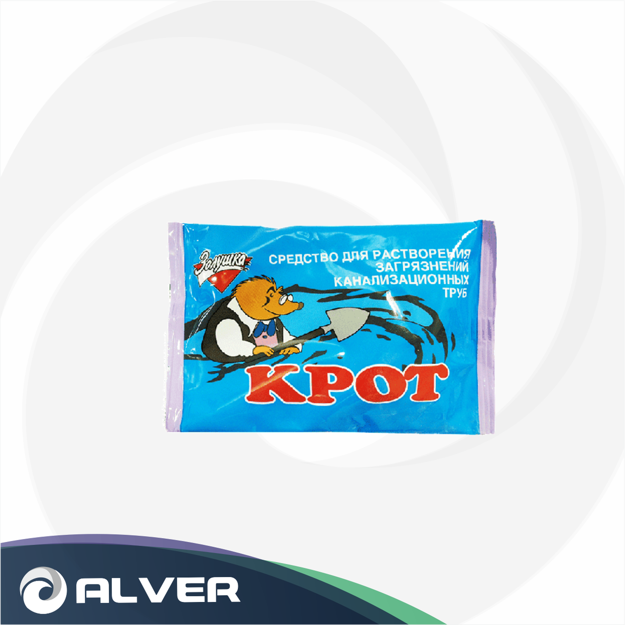 Средство для труб Крот порошок 90гр.