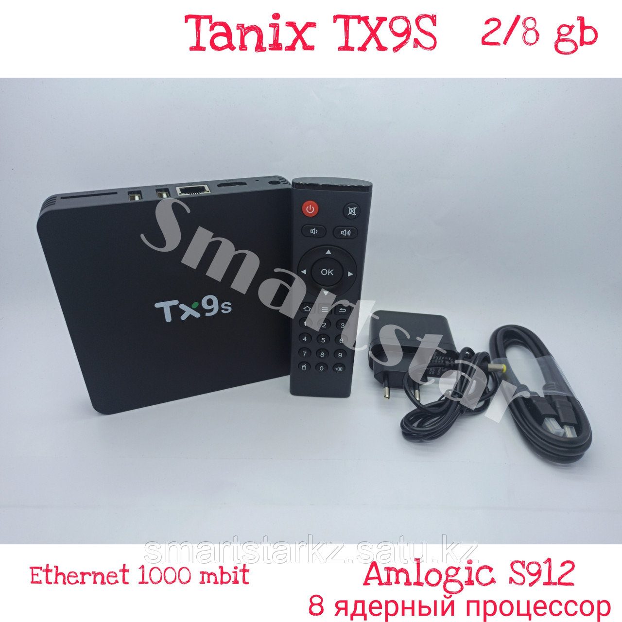 Tanix TX9S 8 ядерный s912, lan 1000 мбит android tv box