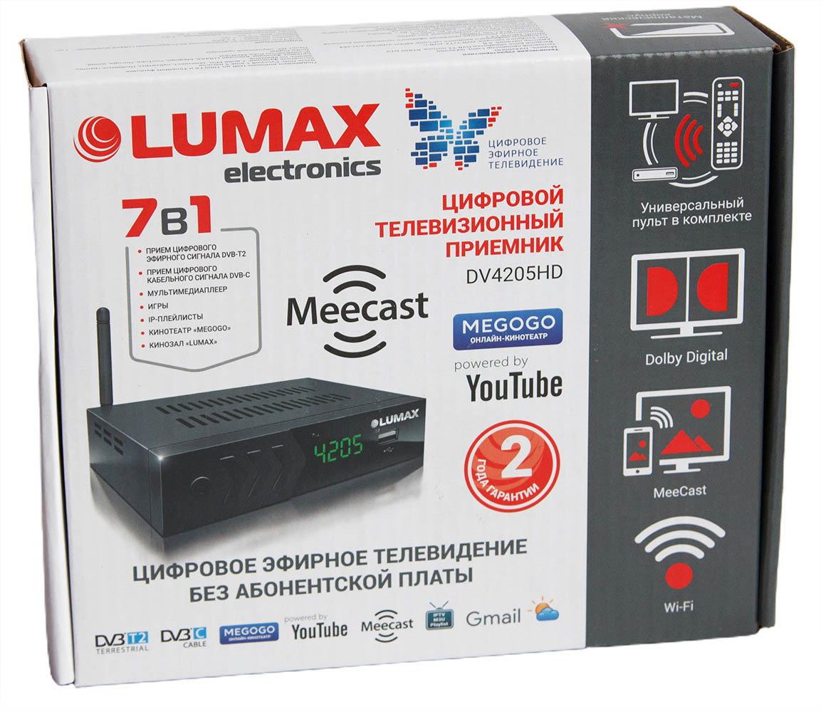 Приставка для цифрового ТВ LUMAX DV4205HD, DVB-T2 - фото 5 - id-p82000811