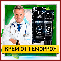 Крем-воск от геморроя ЗДОРОВ на натуральных продуктах пчеловодства 2 Крем-воск от геморроя ЗДОРОВ на натуральных продуктах пчеловодства
