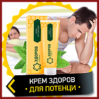 Крем ЗДОРОВ от простатита, очень эффективный