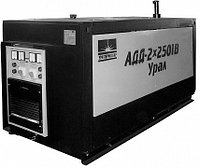 АДД-2х2501В ОРАЛ дәнекерлеу агрегаты