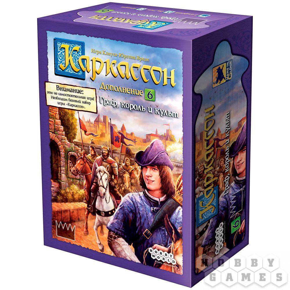 Настольная игра Каркассон 6: Граф, король и культ