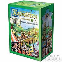 Настольная игра Каркассон 8: Мосты, замки и базары