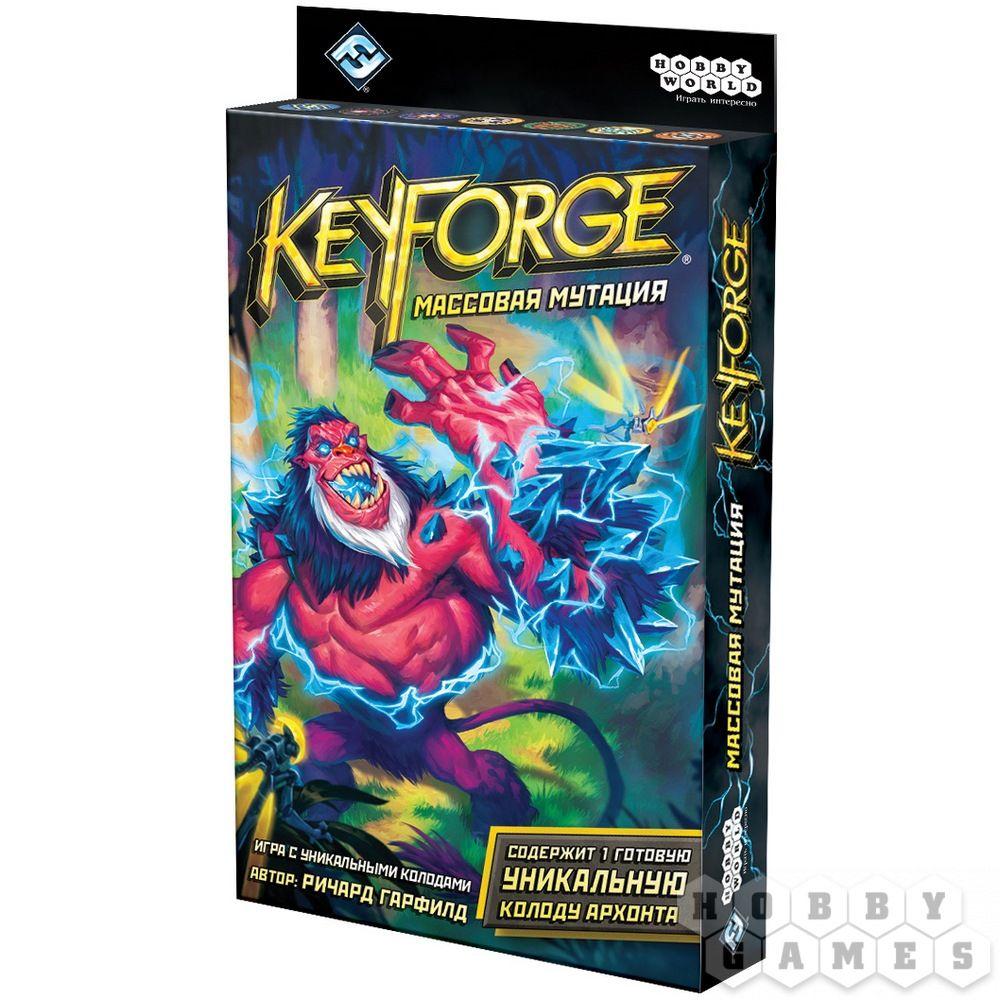 Настольная игра KeyForge: Массовая мутация