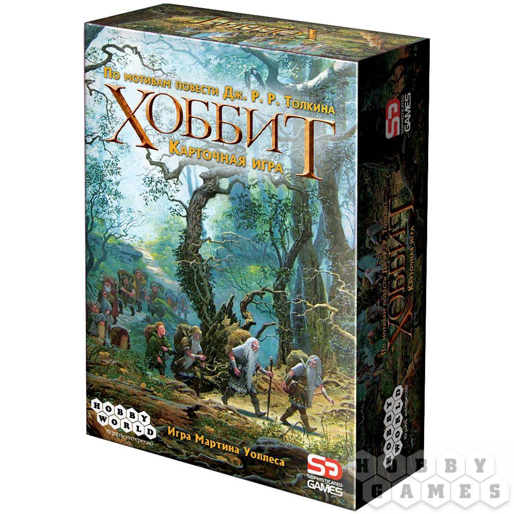 Настольная игра Хоббит. Карточная игра (2-е рус. изд.)