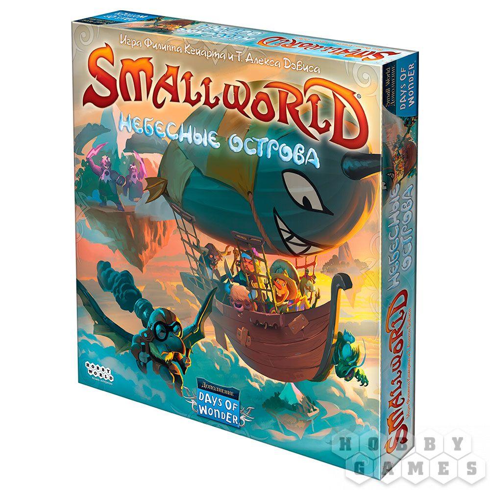 Настольная игра Small World: Небесные острова