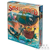 Настольная игра: Small World: Небесные острова, арт.  915177