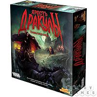 Настольная игра Ярость Дракулы. Третья редакция
